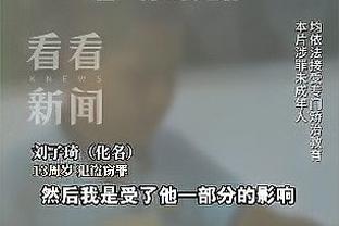 皇马主场欧冠单场3次被远射破门，2000年来首次