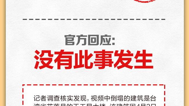 ?奔着惨案去的！浙江反击三分再进 领先辽宁32分了！